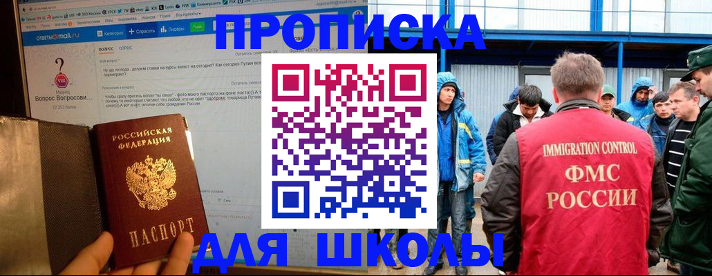 временная регистрация надежно в Козловке