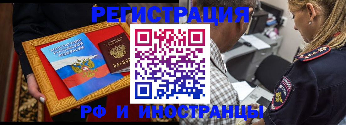 регистрация для школы в Козловке